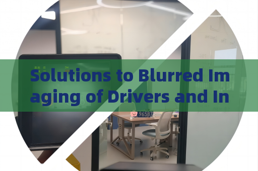 Solutions to Blurred Imaging of Drivers and Interiors Under Headlight Glare