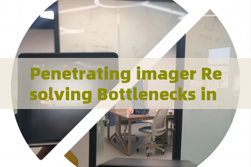 Penetrating imager Resolving Bottlenecks in Rapid Non-Intrusive Inspection at Customs Checkpoints