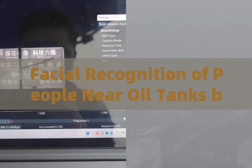 Facial Recognition of People Near Oil Tanks by the Penetration Imager Under Port Light Glare Night Vision Interference with Strong Light Suppression Imaging