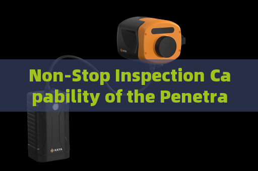 Non-Stop Inspection Capability of the Penetration Imager for Tinted Glass with Strong Light Suppression Imaging at Night