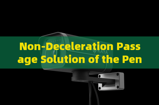 Non-Deceleration Passage Solution of the Penetration Imager for Rapid Vehicle and Personnel Checks at Airport Entrances