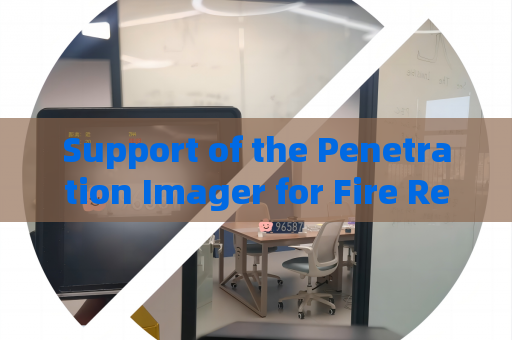 Support of the Penetration Imager for Fire Rescue with Smoke Penetration Imaging When Fire,Smoke,and Extreme Heat Obstruct Vision