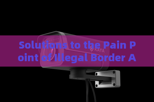 Solutions to the Pain Point of Illegal Border Activity Detection Under Zero-Light Imaging Conditions
