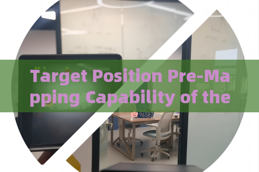 Target Position Pre-Mapping Capability of the Penetration Imager Before Raiding a Hideout