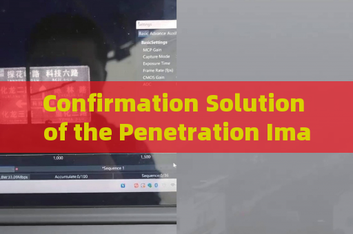 Confirmation Solution of the Penetration Imager for Trapped People in Vehicle Fire and Smoke Conditions with Smoke Penetration Imaging