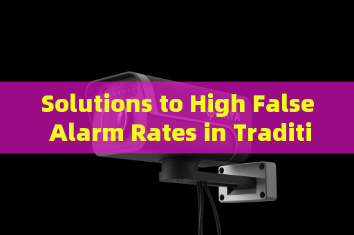 Solutions to High False Alarm Rates in Traditional Thermal Imaging Surveillance Systems