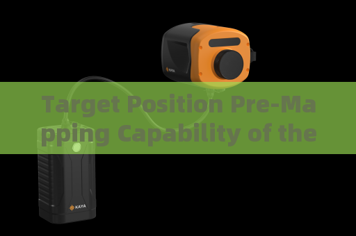 Target Position Pre-Mapping Capability of the Penetration Imager Before Raiding a Hideout
