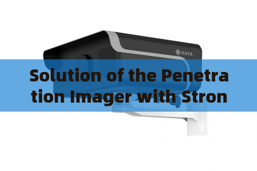 Solution of the Penetration Imager with Strong Light Suppression Imaging for Driver Identification Obstructed by Vehicle Headlights