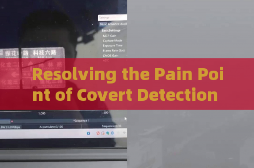 Resolving the Pain Point of Covert Detection for Illegal Vessel Activities