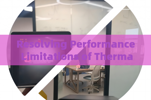Resolving Performance Limitations of Thermal Imagers in Tint and Smoke Penetration Missions