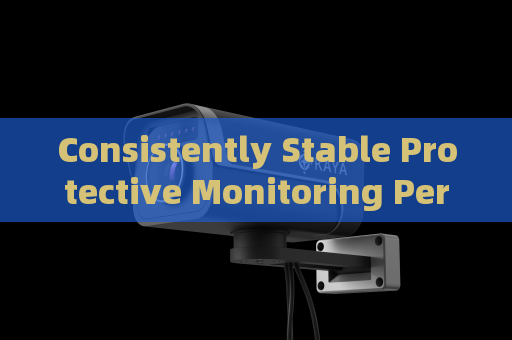 Consistently Stable Protective Monitoring Performance of the Penetration Imager with All-Weather Penetration Technology in Severe Weather