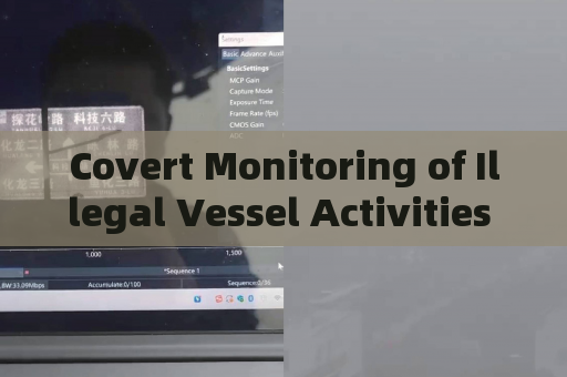 Covert Monitoring of Illegal Vessel Activities by the Penetration Imager