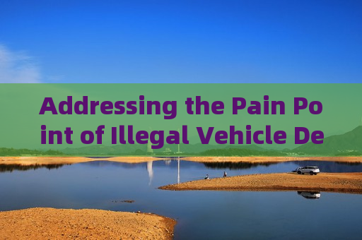 Addressing the Pain Point of Illegal Vehicle Detection in Total Darkness with Zero-Light Imaging