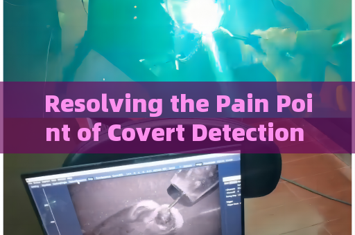 Resolving the Pain Point of Covert Detection for Illegal Vessel Activities