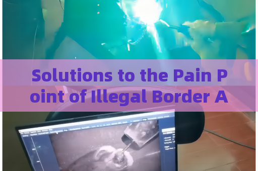 Solutions to the Pain Point of Illegal Border Activity Detection Under Zero-Light Imaging Conditions