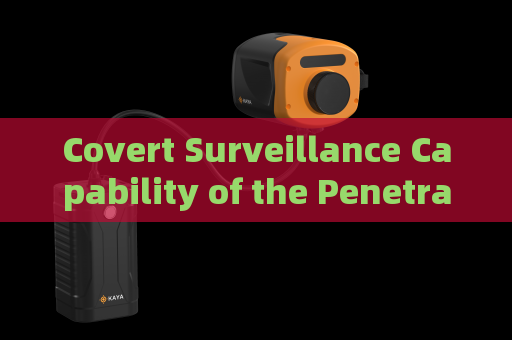 Covert Surveillance Capability of the Penetration Imager with Zero-Light Imaging in Complete Nighttime Darkness Along Borders