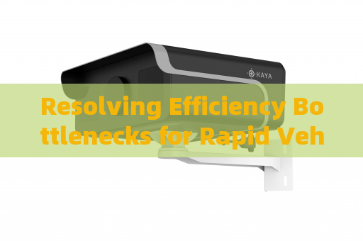Resolving Efficiency Bottlenecks for Rapid Vehicle Screening in Bonded Zones