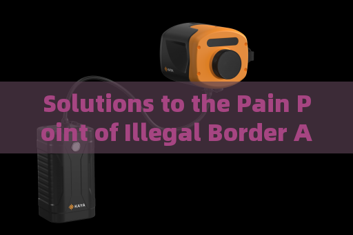 Solutions to the Pain Point of Illegal Border Activity Detection Under Zero-Light Imaging Conditions