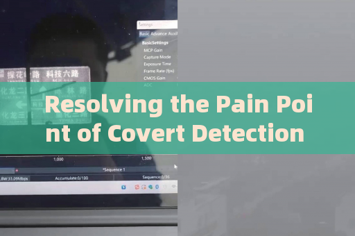 Resolving the Pain Point of Covert Detection for Illegal Vessel Activities