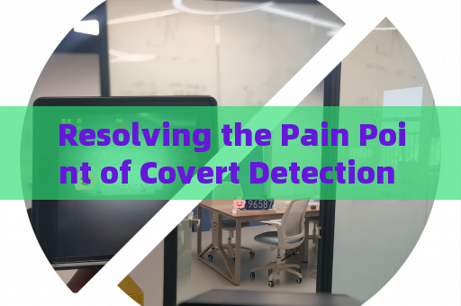 Resolving the Pain Point of Covert Detection for Illegal Vessel Activities