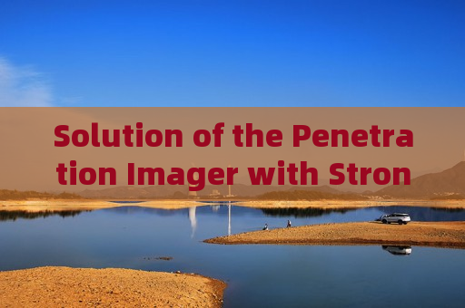 Solution of the Penetration Imager with Strong Light Suppression Imaging for Driver Identification Obstructed by Vehicle Headlights