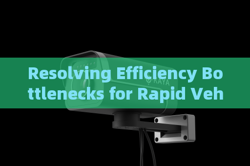 Resolving Efficiency Bottlenecks for Rapid Vehicle Screening in Bonded Zones