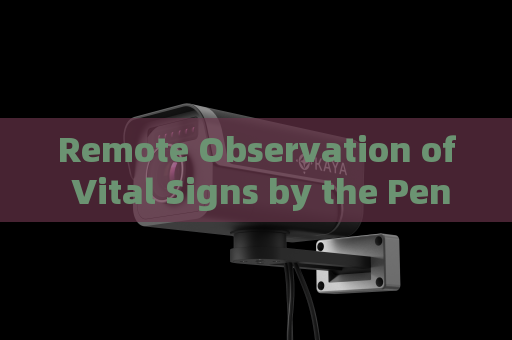 Remote Observation of Vital Signs by the Penetration Imager in Hostage Situations Involving Fully Tinted Getaway Vehicles with Through-Tint Imaging