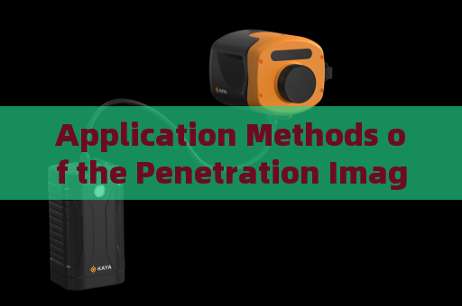 Application Methods of the Penetration Imager for Helping Law Enforcement Covertly Gather Evidence Before Taking Action