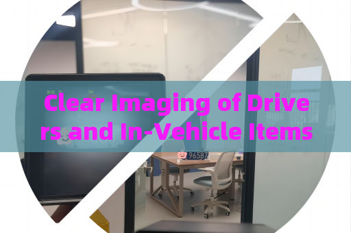 Clear Imaging of Drivers and In-Vehicle Items by the Penetration Imager with Strong Light Suppression Imaging in High-Beam Glare Conditions