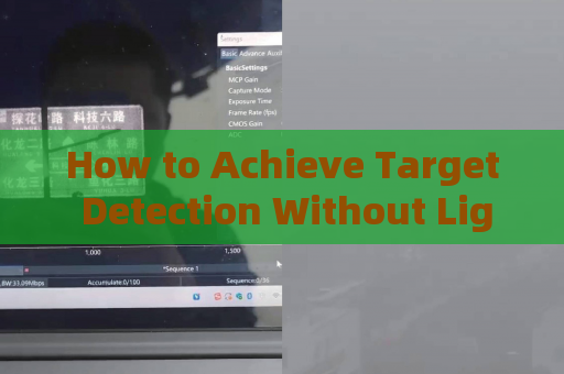 How to Achieve Target Detection Without Light Emission in Total Darkness with Zero-Light Imaging
