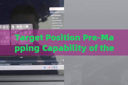 Target Position Pre-Mapping Capability of the Penetration Imager Before Raiding a Hideout Target Position Pre-Mapping Capability of the Penetration Imager Before Raiding a Hideout
