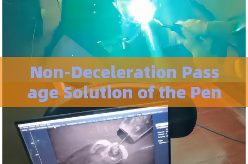 Non-Deceleration Passage Solution of the Penetration Imager for Rapid Vehicle and Personnel Checks at Airport Entrances