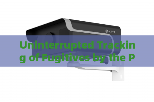 Uninterrupted Tracking of Fugitives by the Penetration Imager in Severe Weather Uninterrupted Tracking of Fugitives by the Penetration Imager in Severe Weather