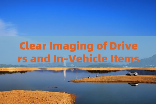 Clear Imaging of Drivers and In-Vehicle Items by the Penetration Imager with Strong Light Suppression Imaging in High-Beam Glare Conditions
