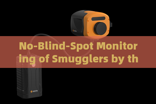 No-Blind-Spot Monitoring of Smugglers by the Penetration Imager in Nighttime Darkness