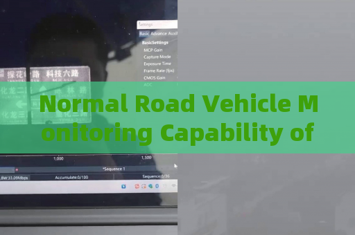 Normal Road Vehicle Monitoring Capability of the Penetration Imager in Severe Weather