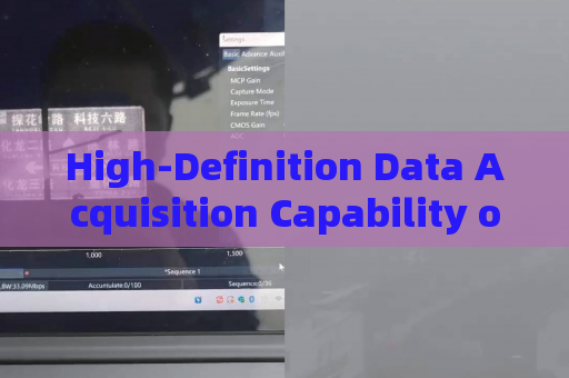 High-Definition Data Acquisition Capability of the Penetration Imager in Low-Light Conditions