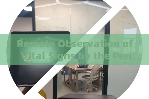 Remote Observation of Vital Signs by the Penetration Imager in Hostage Situations Involving Fully Tinted Getaway Vehicles