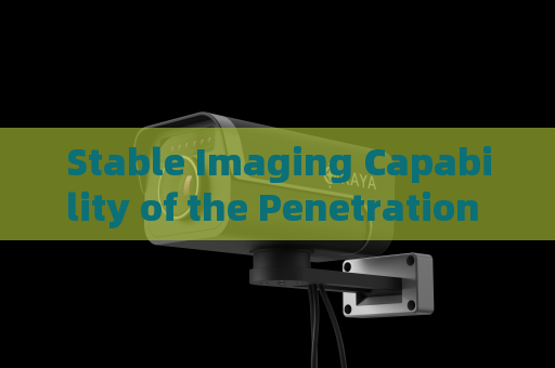 Stable Imaging Capability of the Penetration Imager in Sandstorms,Heavy Rain,and Blizzards