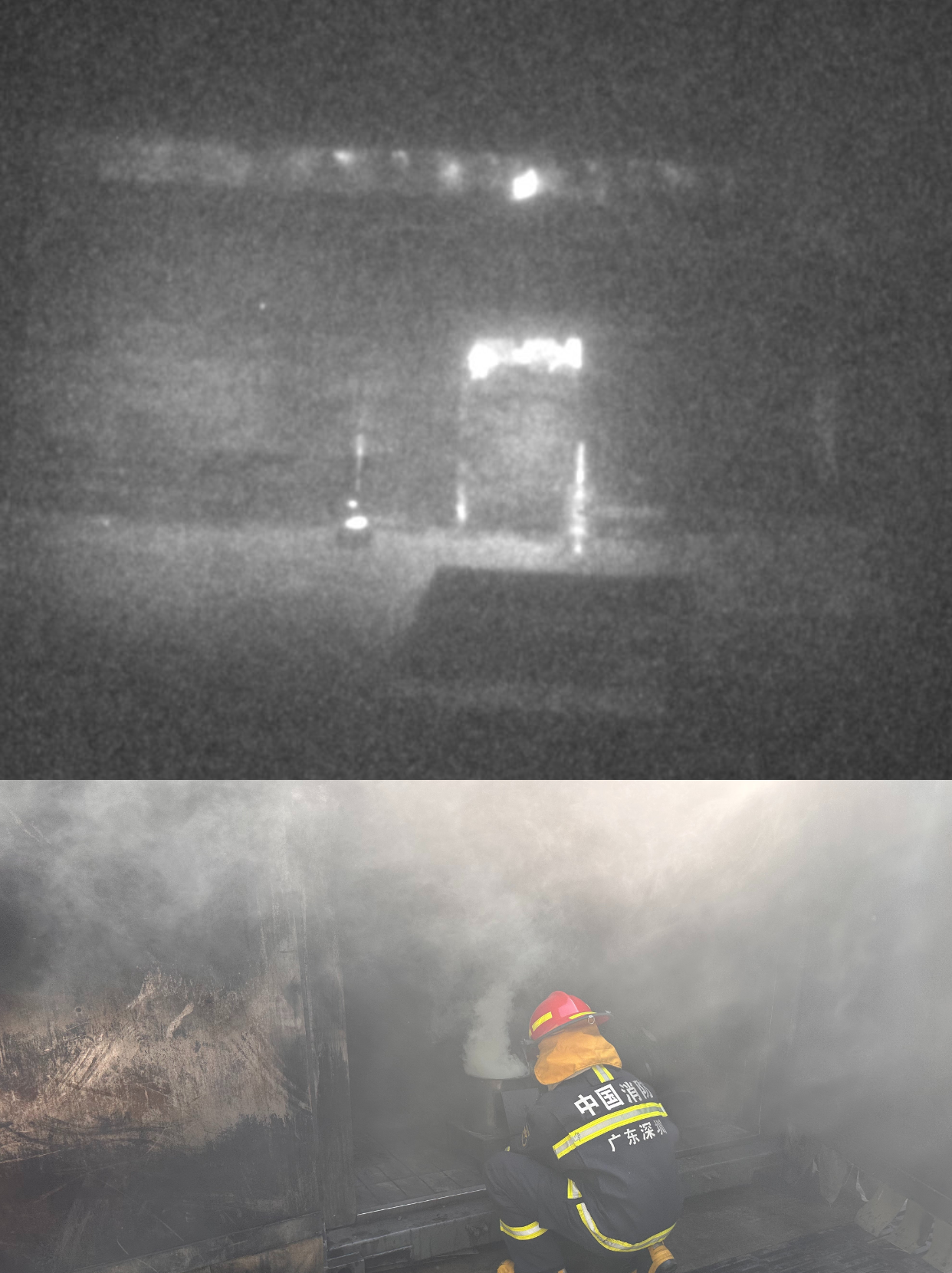 Smoke Penetration Imaging