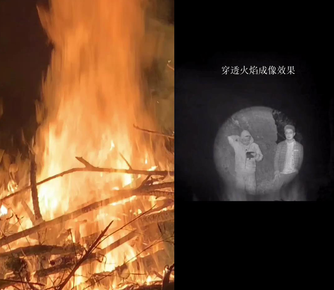 Fire Penetration Imaging
